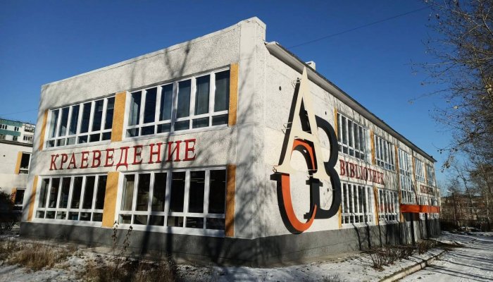 В Братске завершился капитальный ремонт городской библиотеки