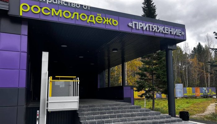Три молодежных пространства создали в Приангарье за прошедший год