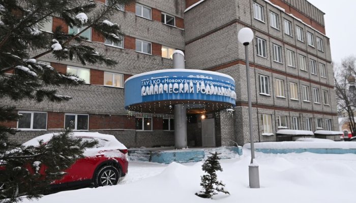 Новокузнецкий роддом закрыт на 90 дней