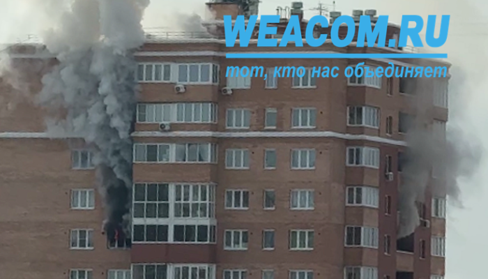 Многоэтажка горит на 6-й Советской в Иркутске (Видео)