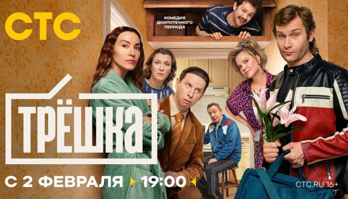Юлия Александрова и Алла Михеева разделят «Трёшку»
