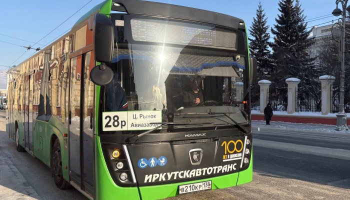 Для студентов Иркутска в Татьянин день проезд в муниципальном транспорте будет бесплатным
