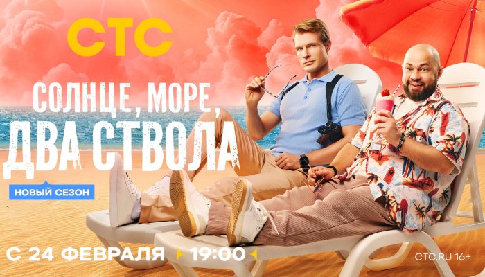 Анна Ардова станет майором в курортной комедии СТС