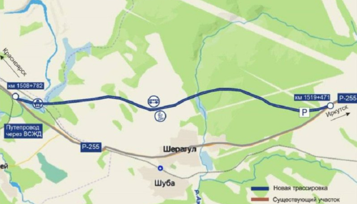 В Приангарье на трассе Р-255 «Сибирь» начали строить обход села Шерагул