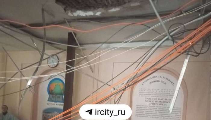 Потолок обрушился в учебном классе: ЧП в иркутской школе
