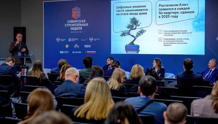 «Ростелеком» представил умные отечественные решения для строительной отрасли