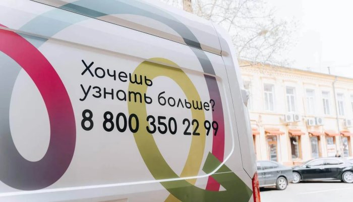 Иркутян приглашают пройти бесплатное обследование на ВИЧ