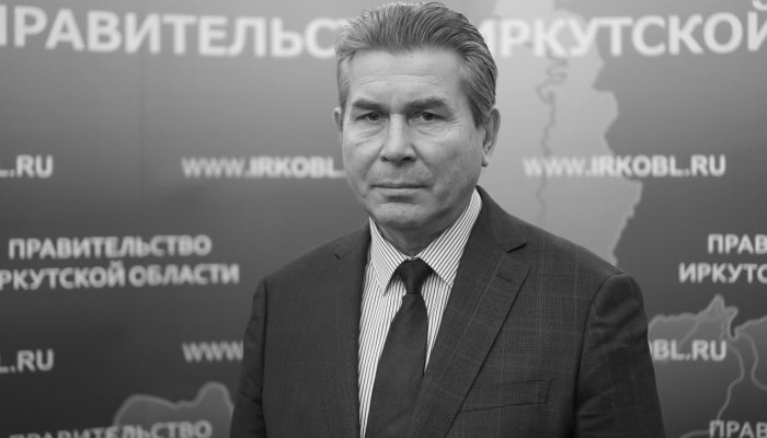 В Приангарье умер министр жилищной политики и энергетики Анатолий Никитин
