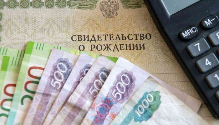 В Госдуме РФ предложили продлить выплату пособия на детей до трех лет