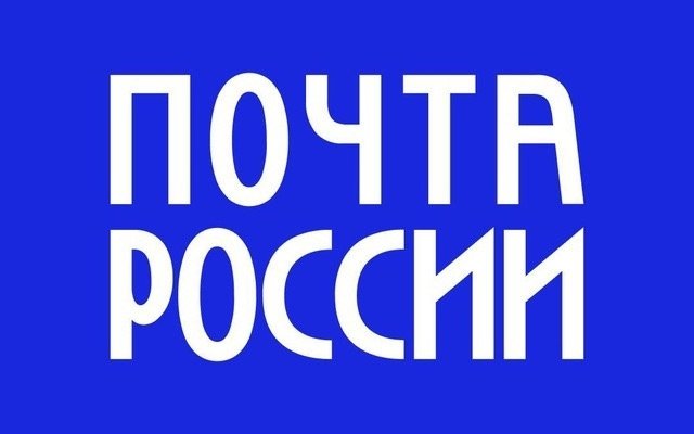 Маркетплейсам предписали открывать пункты выдачи заказов в отделениях «Почты России»