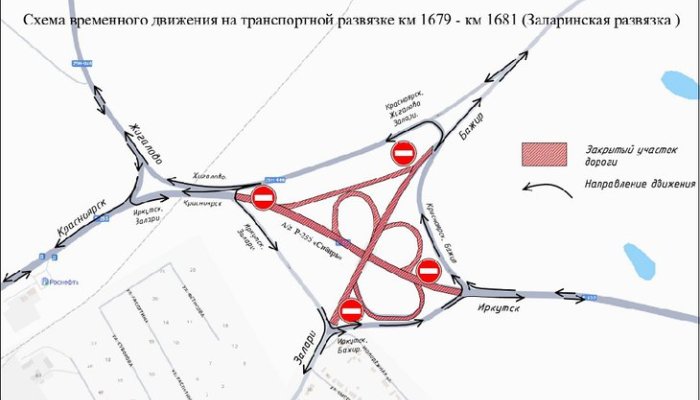 На трассе Р-255 «Сибирь» изменят схему движения из-за реконструкции развязки