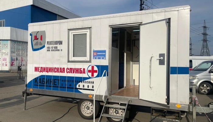 В Иркутске пройдет областная акция «День здоровья»