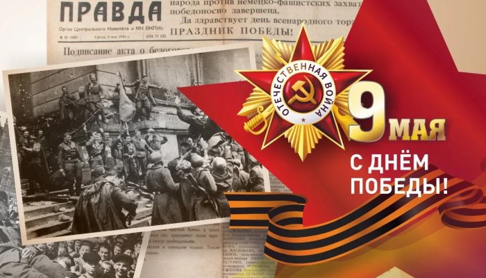 В Приангарье утвердили план мероприятий к 9 Мая