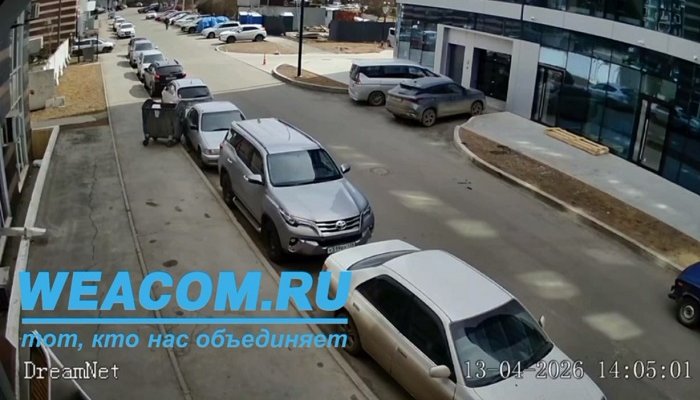 Мусорный бак на колёсах помял легковушку — ДТП попало на онлайн-камеру WEACOM.RU (Видео)