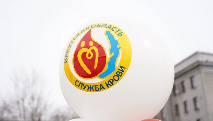 Иркутяне смогут сдать кровь в День донора 20 апреля