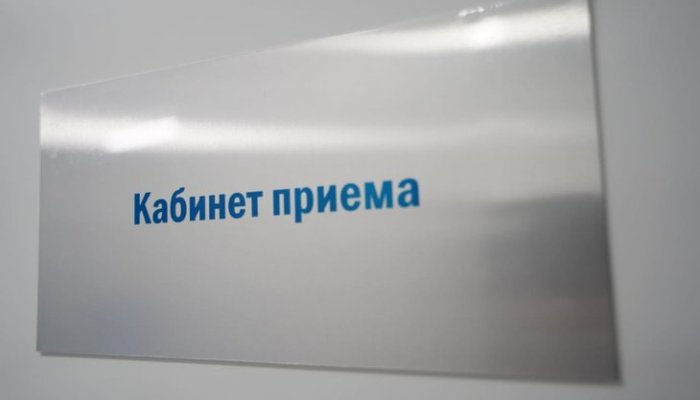 Медицинские учреждения Иркутской области в майские праздники будут работать по особому графику