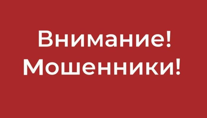 Мошенники стали запугивать дачников поддельными штрафами