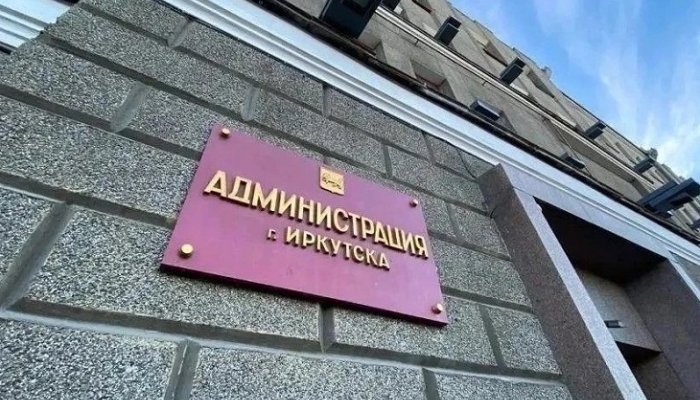 В Иркутске выбрали место для строительства нового блока гимназии № 44