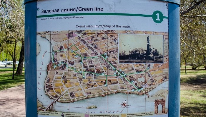 В Иркутске бесплатно проведут экскурсии по «Зелёной линии»