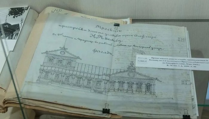 В музее Иркутска открылась выставка, посвящённая 365-летию города
