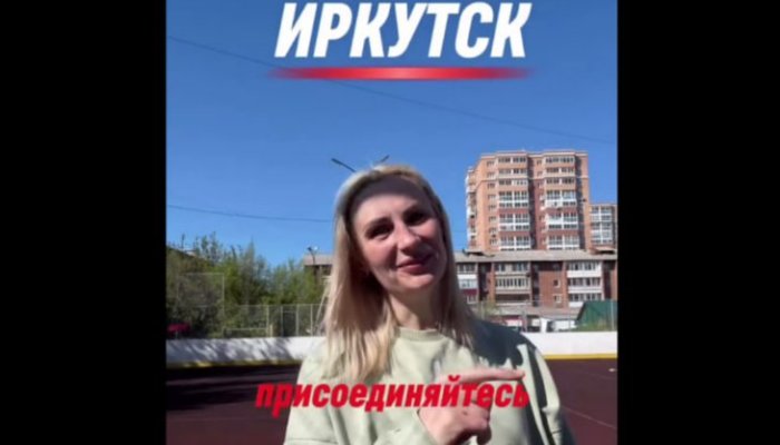 В Октябрьском округе Иркутска стартовали утренние беговые тренировки для всех