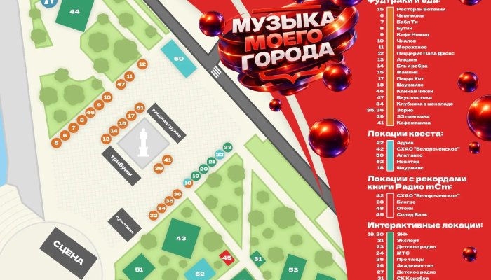 В Иркутске 6 июня пройдет фестиваль «Музыка моего города»