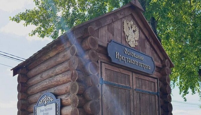 В Иркутске на набережной открыли первое «Окно истории» к юбилею города