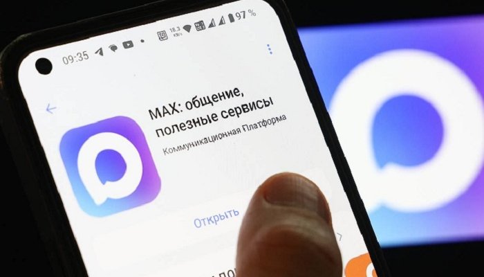 На День молодёжи в Новосибирске пустят только после регистрации в мессенджере «Макс»