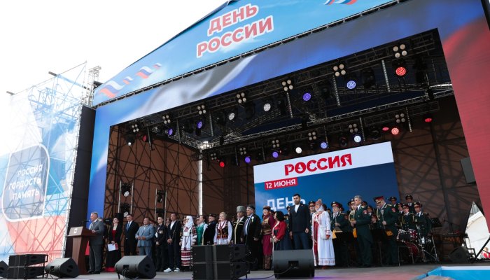 12 июня в Приангарье отметят День России