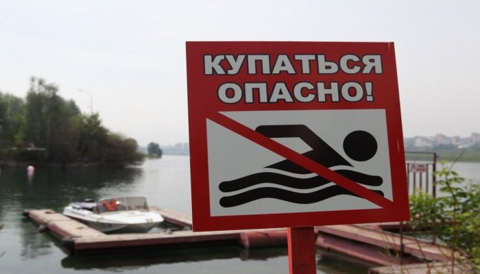 Роспотребнадзор назвал водоёмы в Иркутской области, где не рекомендуется купаться