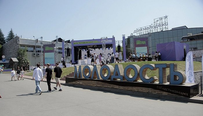 В Иркутске 27 июня пройдёт День молодёжи