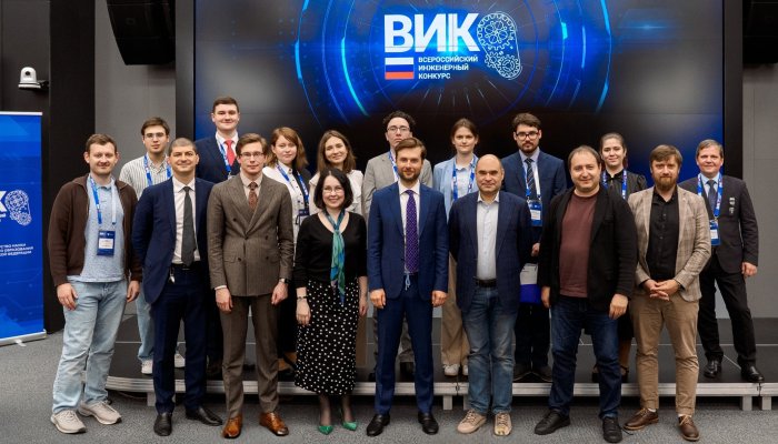 В «Ростелекоме» прошел финал Всероссийского инженерного конкурса 2025/26 года