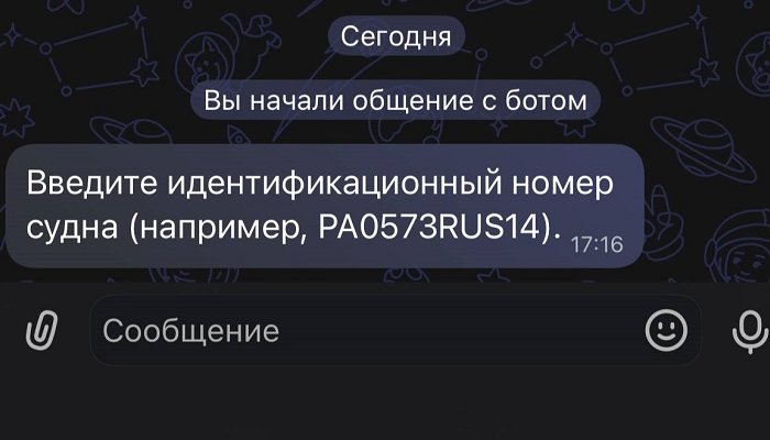 На Байкале запустили чат‑бот для проверки лицензии у туристических катеров