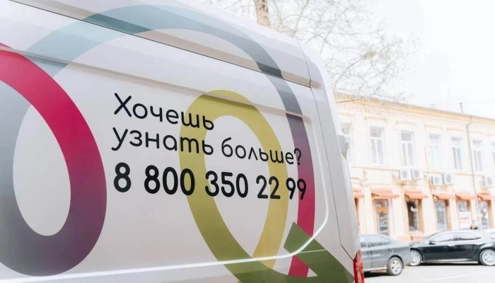 Иркутян приглашают бесплатно провериться на ВИЧ