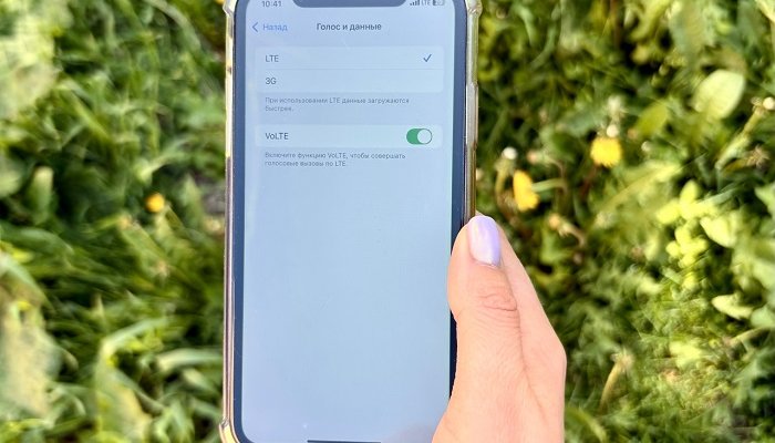 Что такое VoLTE или почему ваш телефон звонит лучше, чем раньше?