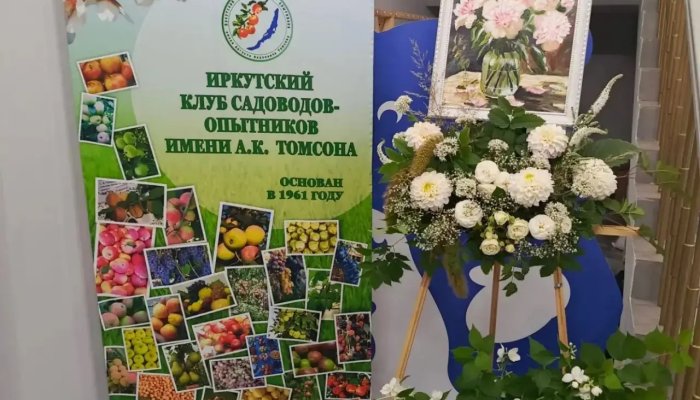 Иркутян приглашают на выставку роз