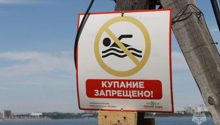 Роспотребнадзор предостерегает от купания в Ангаре, Иркуте и Братском водохранилище