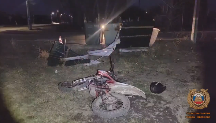 В Черемхово на мать подростка завели дело после ДТП с мотоциклом (Видео)