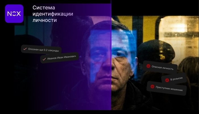 Безопасность в соцсетях: как Нокс (NOX)  помогает следить за своим цифровым следом