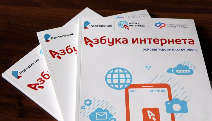 Иркутские пенсионеры активнее других россиян рассказывают о своих интернет-достижениях