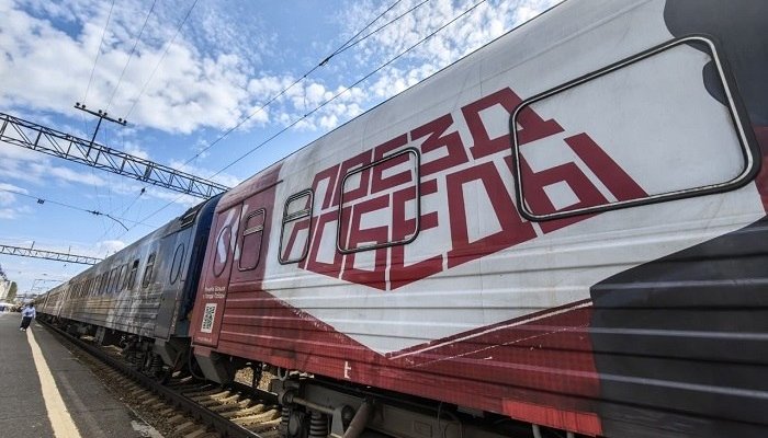 «Поезд Победы» прибудет в Иркутскую область 15–18 августа
