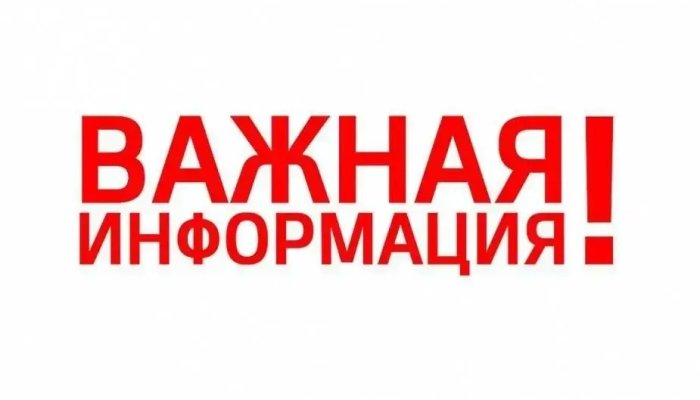 Мэр Братска опровергает слухи о туберкулезе на предприятии водоочистки