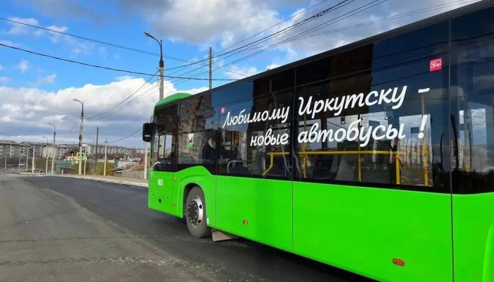 Схема движения автобусов изменится в Иркутске 6 сентября