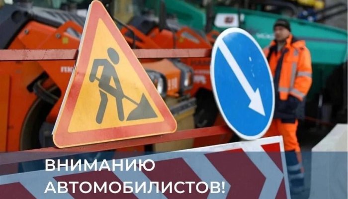 В Иркутске закроют проезд от Иннокентьевского моста до Рабочего Штаба