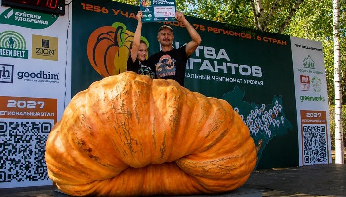 817-килограммовая тыква из Иркутской области признана лучшей в России