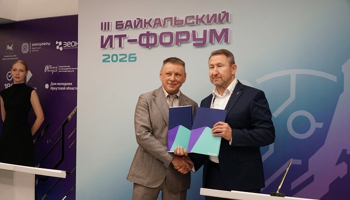 ИРНИТУ и «Ростелеком» заключили соглашение о развитии цифровых технологий в Иркутской области
