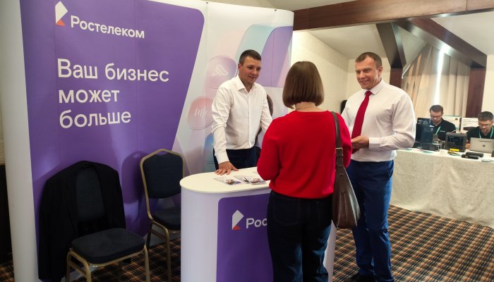 «Ростелеком» презентовал «Цифровой отель» представителям гостиничной индустрии Сибири