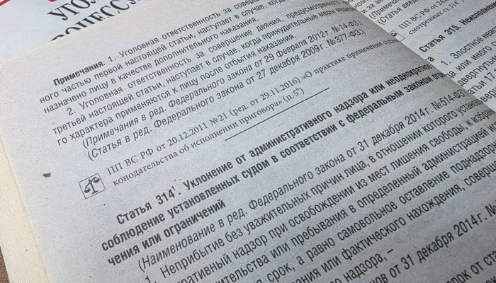 Житель Куйтуна приговорён к обязательным работам за нарушение административного надзора