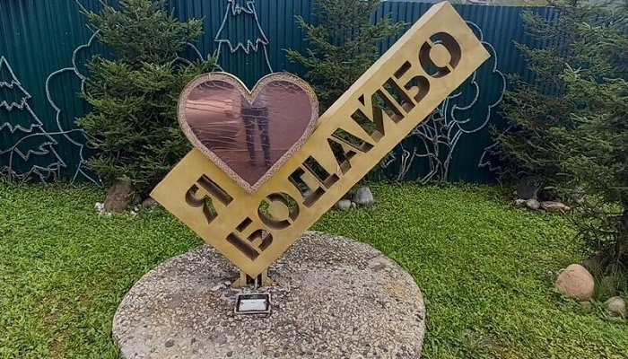 В топе необычных названий России — два города Иркутской области: Зима и Бодайбо