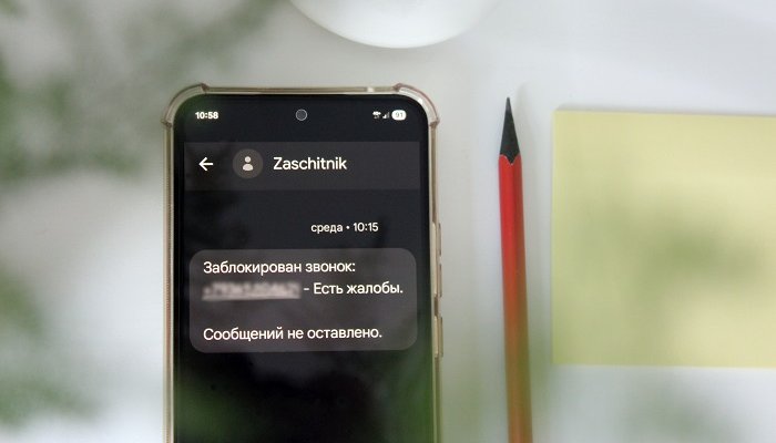 Почти каждый третий нежелательный звонок в Приангарье оказался многоступенчатой мошеннической схемой
